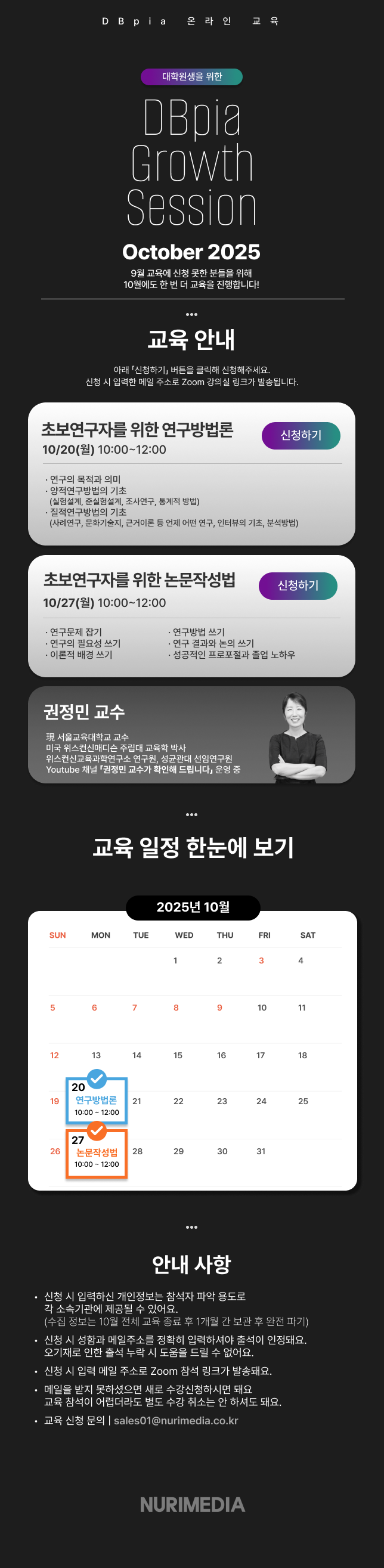 Citeasy 교육