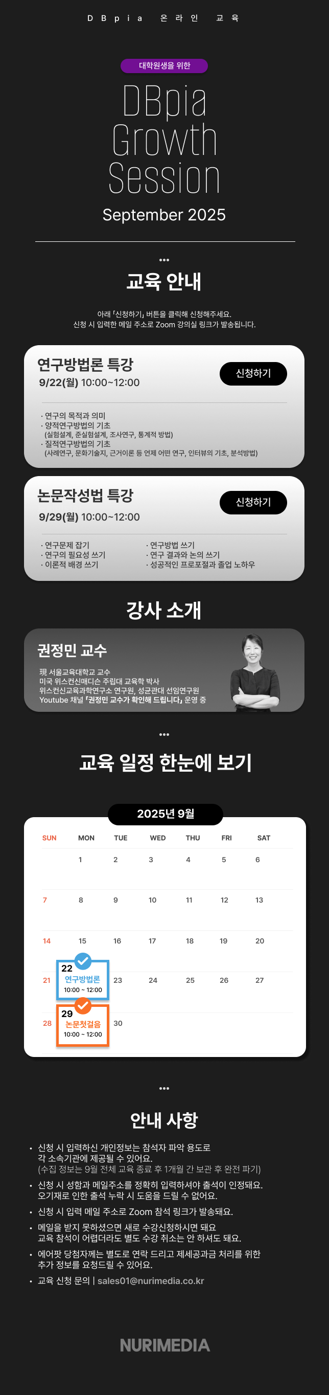 Citeasy 교육