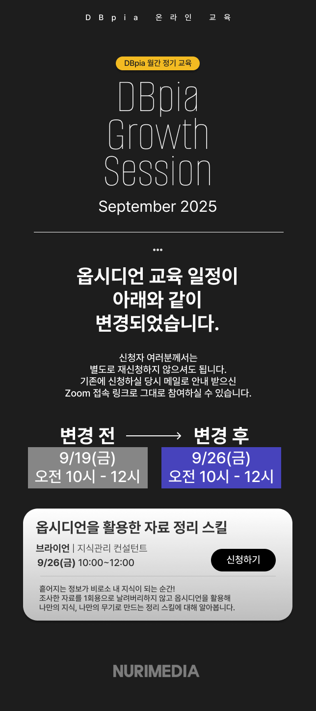 Citeasy 교육